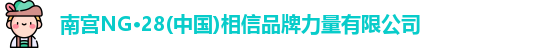 NG.28体育